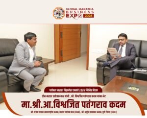 global maratha business expo (11)