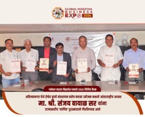 global maratha business expo (13)