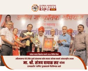 global maratha business expo (16)