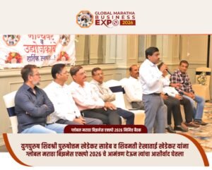 global maratha business expo (22)