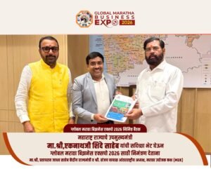 global maratha business expo (28)