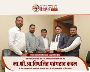 global maratha business expo (3)