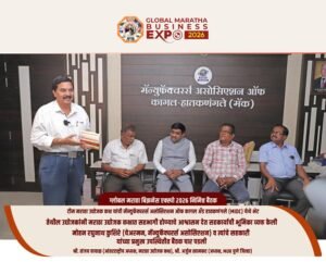global maratha business expo (32)