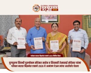 global maratha business expo (38)