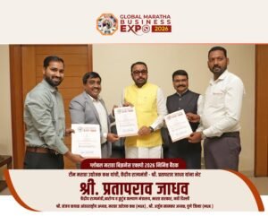global maratha business expo (4)