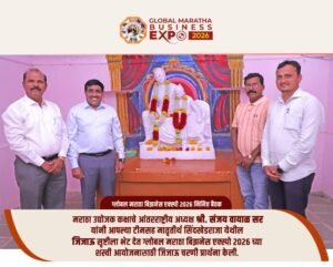 global maratha business expo (41)