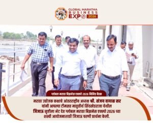 global maratha business expo (42)