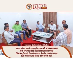 global maratha business expo (43)