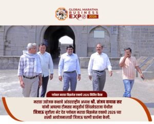 global maratha business expo (44)