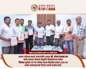 global maratha business expo (45)