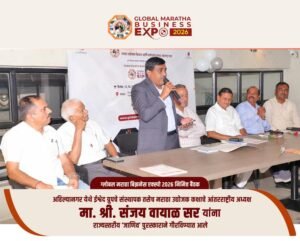 global maratha business expo (5)
