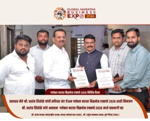 global maratha business expo (6)
