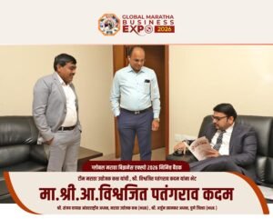 global maratha business expo (7)